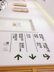 -和颜一美轻医美连锁