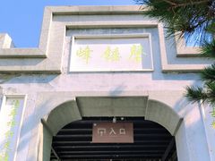 -磬锤峰森林公园