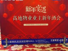 -双子楼大酒店(城开国际写字楼店)