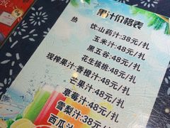 -旺角小渔村(幸福中路店)