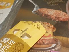 -麦当劳(华融店)