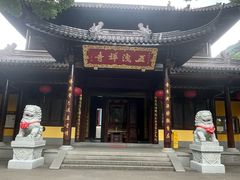 -五泄景区