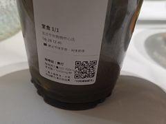 -喜茶(北京华贸购物中心店)