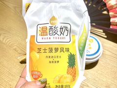 -一鸣真鲜奶吧(星光广场店)