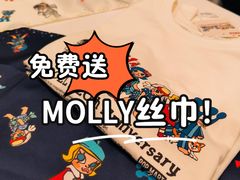 -优衣库(北京枫蓝国际广场店)