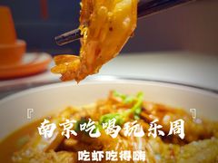 -李想大虾(江北天街店)