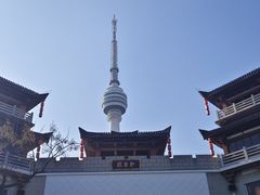 -龟山风景区-龟山电视塔