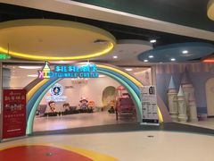 -欧亚汇集(飞跃路店)
