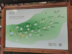-宁海森林温泉