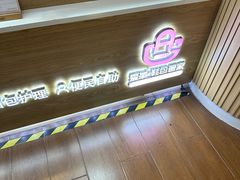 -爱革·奢品·鞋包·衣物·家居(博荟广场店)
