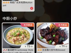 -十二悦厨·茶餐厅(比斯特上海购物村店)