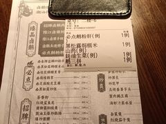 -春梅里卤鹅馆·47年老字号(中山路店)