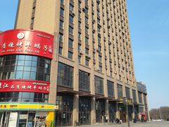 -杉杉奥特莱斯广场(哈尔滨店)