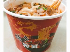牛筋-婆婆粉(江北店)