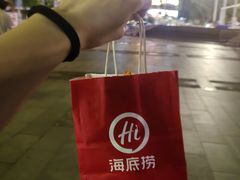 -海底捞火锅(石厦时代广场店)