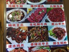店主热推-阿昌白族石板烧·菌锅(大理古城店)