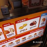 面包