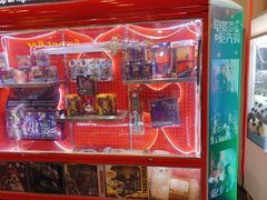 -首都电影院(天津店 中国巨幕)