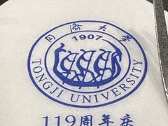 -同济大学四平路校区游泳馆