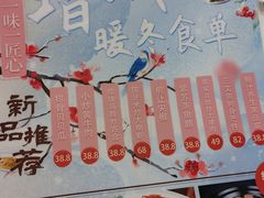 -中西名菜(增城店)