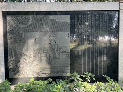 -高子水居