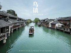 -乌镇西栅景区