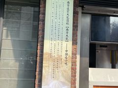 -南方迷宗大包(湖滨店)