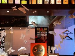 -Fukumimi·美醉堂 居酒屋(金尚店)