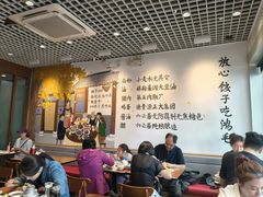 -鸿毛饺子(紫竹桥店)