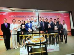 -武汉中南丰田汽车销售有限公司