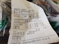 -老回回小吃(百万庄店)