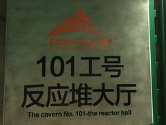 -816工程景区