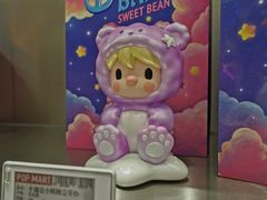 -泡泡玛特POPMART(国贸三期店)