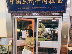 门面-伊祥·敦煌楼