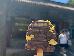 -承德避暑山庄景区