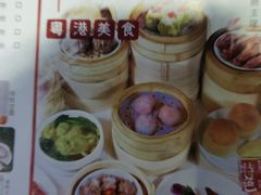 -吉旺港式餐厅(南方商城店)