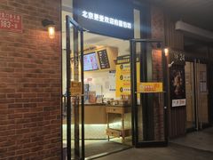 -味多美蛋糕(安定门店)