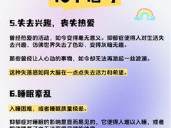 -壹点灵·心理咨询中心(中山公园店)