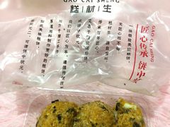 海苔肉松小贝-糕材生(龙湖北京大兴天街店)