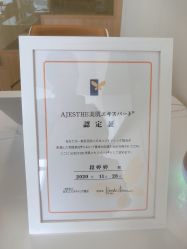 -JNK皮肤管理中心