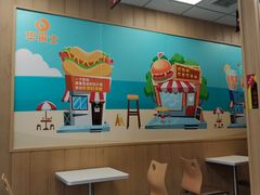 -华莱士·炸鸡汉堡(华府店)