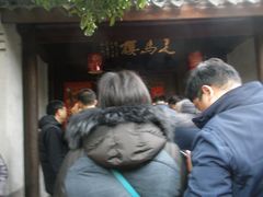 -走马楼饭庄(慈城古县城店)