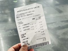 -巴黎贝甜(凯德MALL望京店)