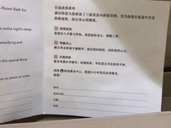 -北京康莱德酒店