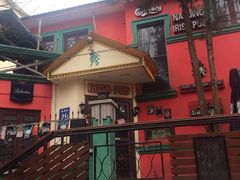 -秀·爱尔兰餐吧(上海路店)