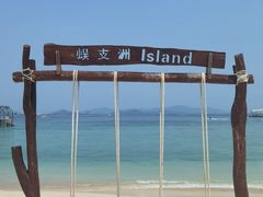 -三亚蜈支洲岛旅游区