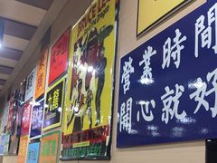 -新威港式茶餐厅(松岗天虹店)
