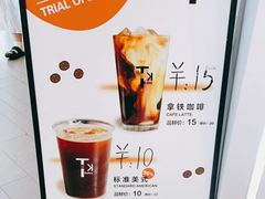 -他·她 TK Coffee