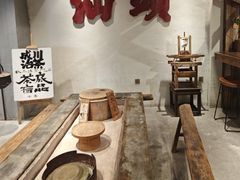 -成川茶店·潮汕工夫浓茶(万象店)