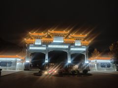 -团城山公园